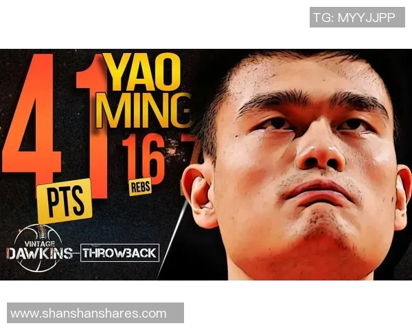 姚明传奇时刻集锦回顾：重温NBA巨星的辉煌与感动